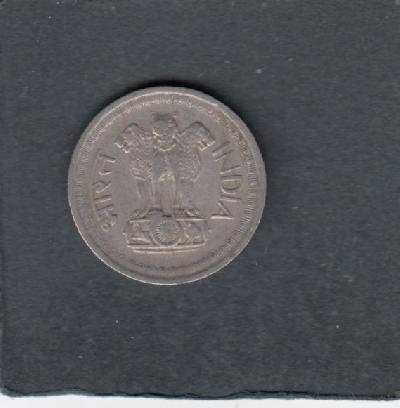 Beschrijving: 50 Paise